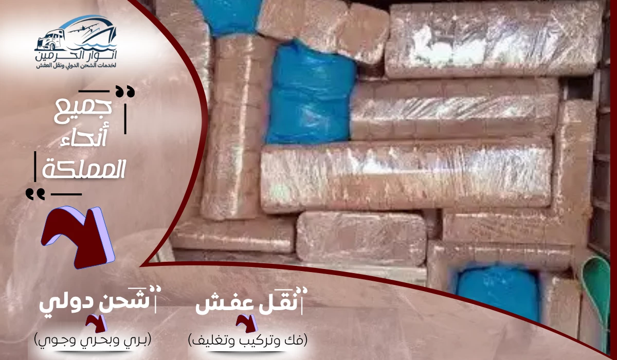 شركة شحن من المدينة الي سلطنة عمان